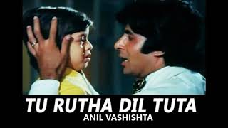 Tu rootha dil tuta - Anil Vashishta