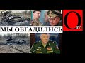 Битва за Донбасс отбросит рф к границам 2013 года