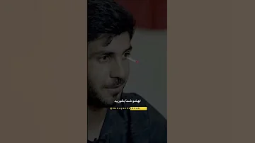 گذشتمو فراموش نمیکنم محمد خدابنده لو Shorts 