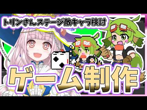 【自作ゲーム】2026/3/26 2Dアクションゲーム開発作業【MagicalMagicWorld2】