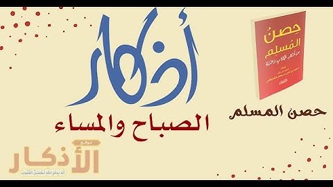 أذكار الصباح #المسجد_النبوي #اكسبلور #love #حب_النبي_يجمعنا