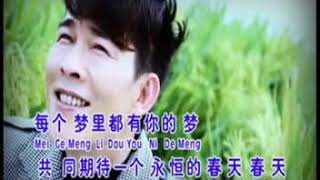 DENG DAI - xu wen you