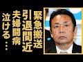 山本譲二夫婦に襲った病魔の正体やお互いに献身的に支える姿に涙が溢れた...!『みちのくひとり旅』の現在の病状や引退間近と言われる噂に一同驚愕...!