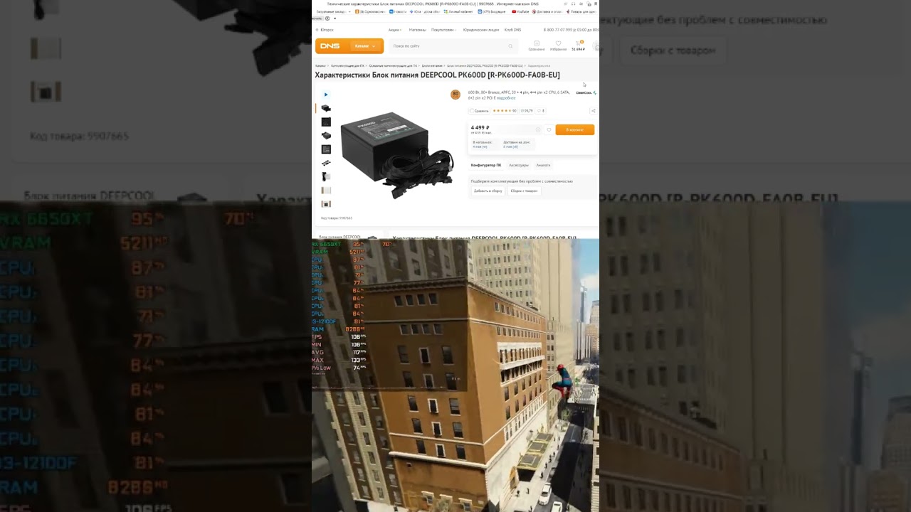 Сборка ПК за 65к. Игровой компьютер за 65000 рублей. Все игры ULTRA на FHD 