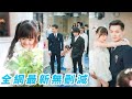 母親去世無家可歸的小女孩被 女兒奴 總裁撿回家 全家清一色男孩她成了唯一小公主 沒想到她能聽到萬物心聲 幫助總裁爹地和大佬小叔一路披荊斬棘 豪門上下把她寵成團寵公主 甜宠 萌娃 母親去世無家可歸的小女孩被 女兒奴 總裁撿回家 全家清一色男孩她成了唯一小公主 沒想到她能聽到萬物心聲 幫助總裁爹地和大佬小叔一路披荊斬棘 豪門上下把她寵成團寵公主 甜宠 萌娃