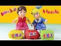 Download Maşanın Marketi Heidi Clara Sürpriz Hediye Alıyor Oyun Hamurunda Toybox Çizgi Film Maşanın Marketi Heidi Clara Sürpriz Hediye Alıyor Oyun Hamurunda Toybox Çizgi Film