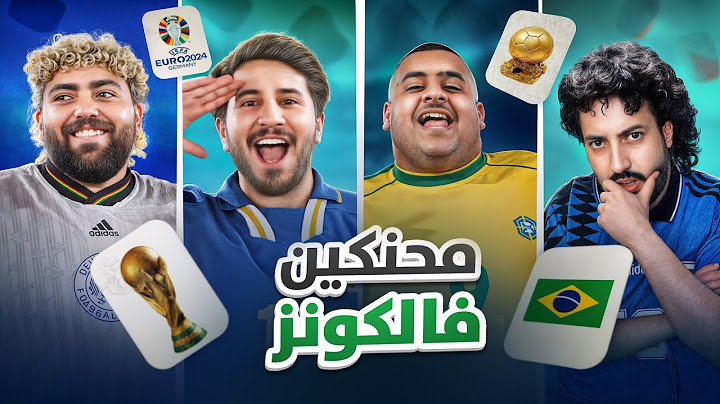 تحدي ريمونتادا مع شباب فالكونز !😂🧠