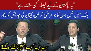 PM Imran Khan Speech at Doctors Convention in Lahore | 28 October 2020 | 92NewsHD