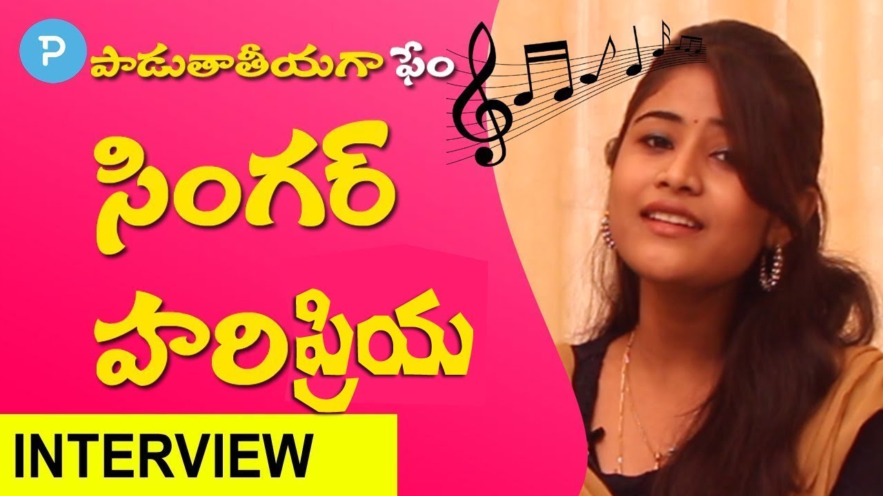 Singer Hari Priya Exclusive Interview about her Entry | Life | Career