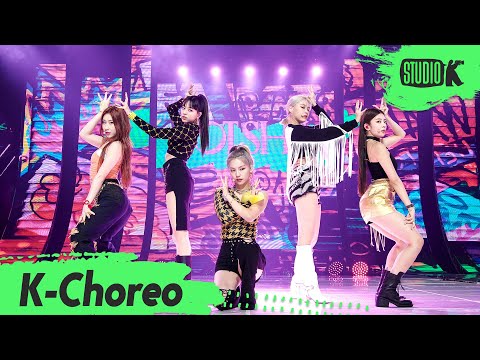 [K-Choreo 8K] 있지 직캠 'Not Shy' (ITZY Choreography) l @MusicBank 200828