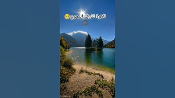 آية ستغير يومك 🕊️"، "استمع وارتح قلبك 🌿").#آيات_الرحمة#قرآن #سكينة #القرآن_الكريم #شورت_قرآن #تلاوة