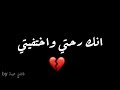 ابتليت فيكي صرت متيم بعينيكي حالات واتس اسماعيل تمر عودي ابتليت فيكي صرت متيم بعينيكي حالات واتس اسماعيل تمر عودي