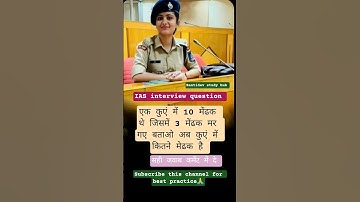 ias interview questions #upsc #ias #bpsc #ssc #railway #banking gk #motivation #Rantidev study hub