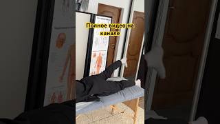 Безопасное упражнение при коксартрозе #артрозсуставов #тазобедренныйсустав #эндопротезирование
