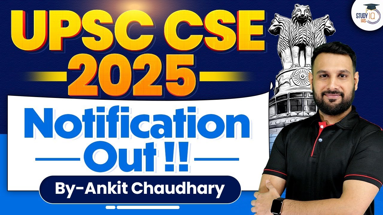 UPSC Notification 2025 Out | UPSC 2025 Notification | Know Full Details