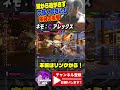 【スト6】ネモ (アレックス) vs キンバリー |端から逃がさず力強く叩き込む渾身の重撃