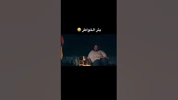 عصفور طل من الشباك قالي يا نونو في نونو نص طن ضحك قصف جبهه بتر خواطر 