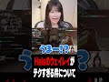 ウェイレイを使いこなすHals【VALORANT】