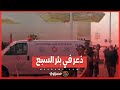 ذ عر في بئر السبع مقـ ـتل مجندة وإصـ ـابة 13 في حـ ـادث إطــ ـلاق نـ ـار مـ ـروع 