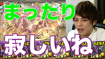 闘技場 安定 ヨミドラ