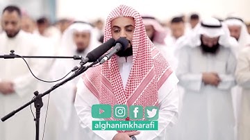صلاة القيام ليلة ٢١ رمضان لعام ١٤٤٤ هـ القارئ رعد الكردي #مسجد_الغانم_والخرافي‬⁩