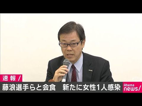 コロナ 藤波 【新型コロナウイルス】藤浪と同席女性3人も陽性…阪神にコロナ感染者が出た必然｜野球｜日刊ゲンダイDIGITAL