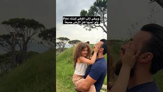 بس يكون الجمال وراثي?❤️ music song explore