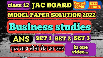 Jac Board 12th Business studies Model paper set -1/2/3_2022 |JAC |BST Model paper solution 2022..