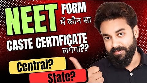 NEET 2025 application Caste certificate kaun sa lagega | NEET me state caste certificate or central