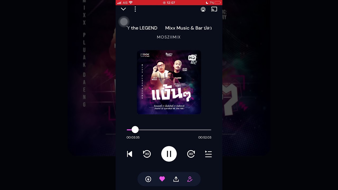 เพลงแดนซ์มาแล้วว ไว้เปิดสงกรานต์ #ดีเจมอสซี่ #เพลงในติ้กตอก