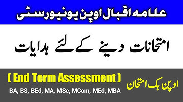 How to attempt AIOU end term assessment paper BA BS BEd MA MSc | End Term Assessment Instructions