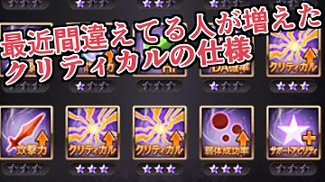 グラブル ベルセルク リミットボーナス グラブル ベルセルク リミットボーナス