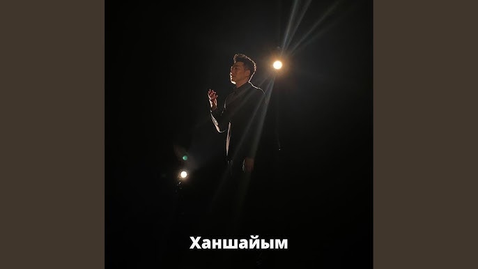 Света ханшайымы