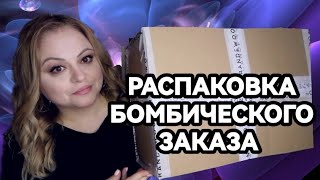 картинка: Распаковка огромной посылки парфюмерией🌺ЛЮКС И БЮДЖЕТКА🌺