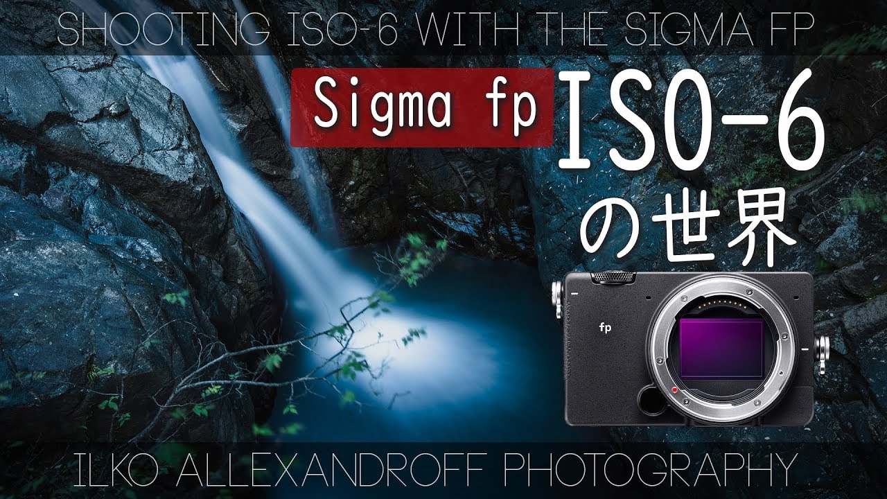 Iso 6 の世界 Sigma Fp で日中でもndフィルターなしの長時間露光撮影 シグマの新しいフルサイズミラーレスカメラ 35mmレンズ使用 イルコ スタイル 398 Youtube
