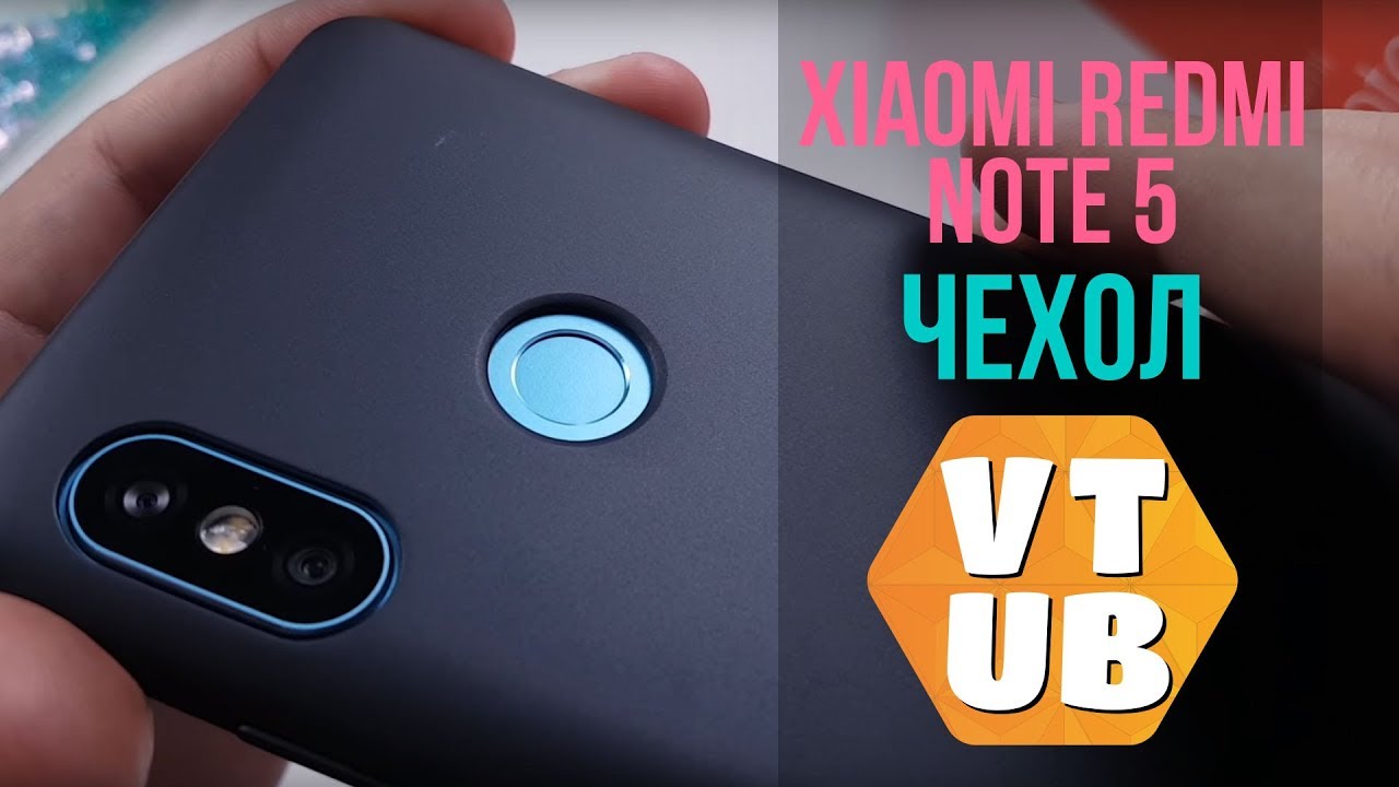 НА XIAOMI REDMI NOTE 5 ОФИЦИАЛЬНЫЙ ЧЕХОЛ. СРАВНИВАЕМ С ДРУГИМИ ЧЕХЛАМИ