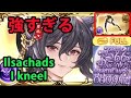 【砂箱】ぶっ壊れキャラ浴衣イルザ ザ･ワールド(2周目) フルオート 2分台【グラブル】| The World+ Full Auto Yukata Ilsa is PEAK [GBF]
