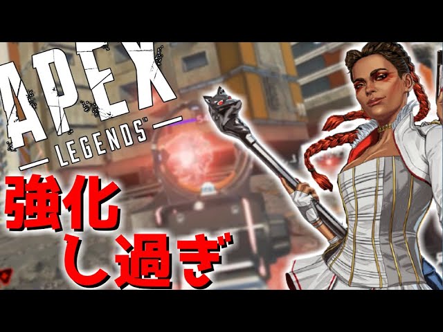 【APEX-LEGENDS-】Lスター強くなりすぎて笑い事じゃないwwwww【ゆっくり実況プレイ/エーペックスレジェンズ】