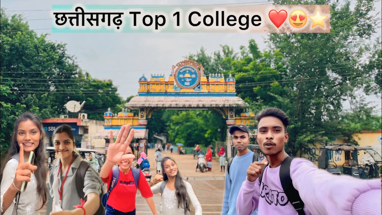 My College Tour🏣Science College Durg || Top 1 College In Chhattisgarh