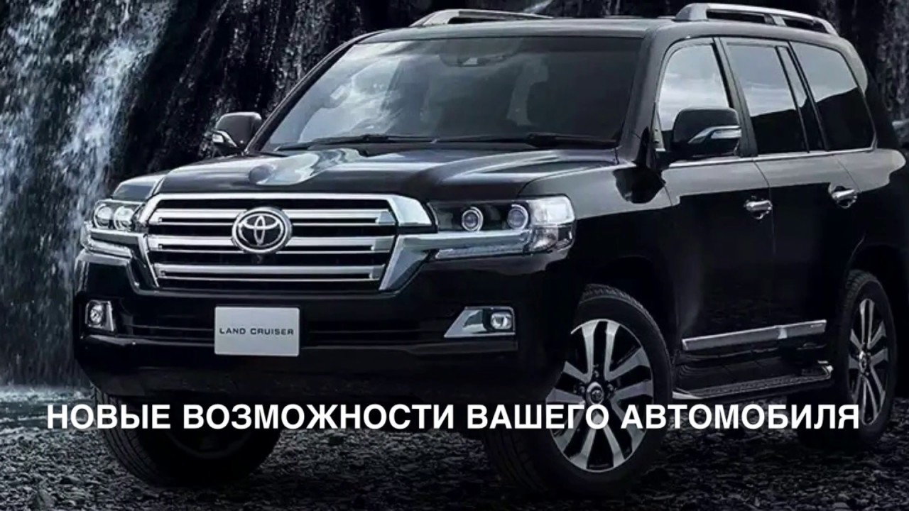 Установка автобаферов на автомобиль