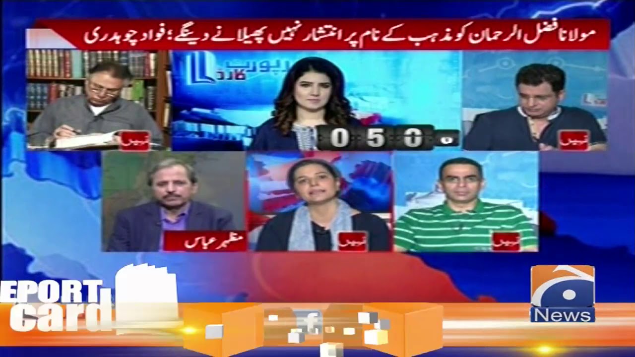 geo news youtube Mehmal Sarfaraz | Kia Adalat Ko Fazl-ur-Rehman Ke Dharne Ko Rokna Chahiye?