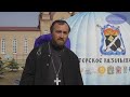 ВЫПУСК № 64 (13.11.2020) | ЧУДЕСНОЕ ЯВЛЕНИЕ В ХРАМЕ  СТ. ТЕМНОЛЕССКОЙ | КАЗАЧИЙ КРУГ  В МИХАЙЛОВСКЕ