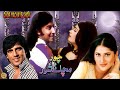 Chor machay shor 1996  reema rambo sahiba babar ali resham saud  official pakistani movie