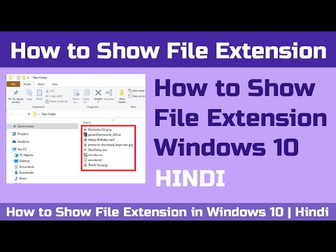 How to Show File Extension in Windows 10 | Hindi
