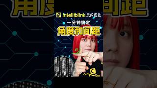 织物的纹理如何测量? #computervision#industry #intelliblink