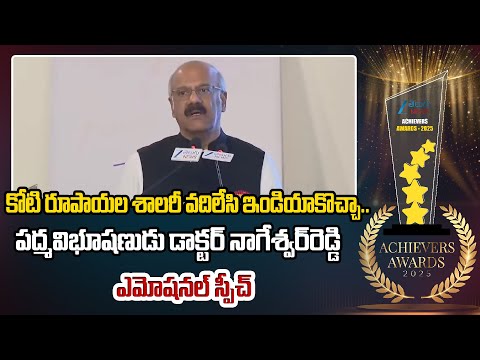 Dr. D Nageshwar Reddy Emotional Speech | ZEE Telugu News Achivers Awards | ZEE News - ZEE24TELUGUNEWS