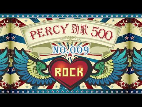 Percy 劲歌500 No 009 Ricky Nelson Poor Little Fool 禁闻网 Percy 劲歌500 No 009 Ricky Nelson Poor Little Fool 禁闻网