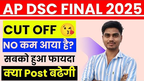 Ap dsc cut off 2025 #apdsccutoff2025 #apdscexpectedcutoff2025 #apdsccutoffmarks2025 #apdsccutoff