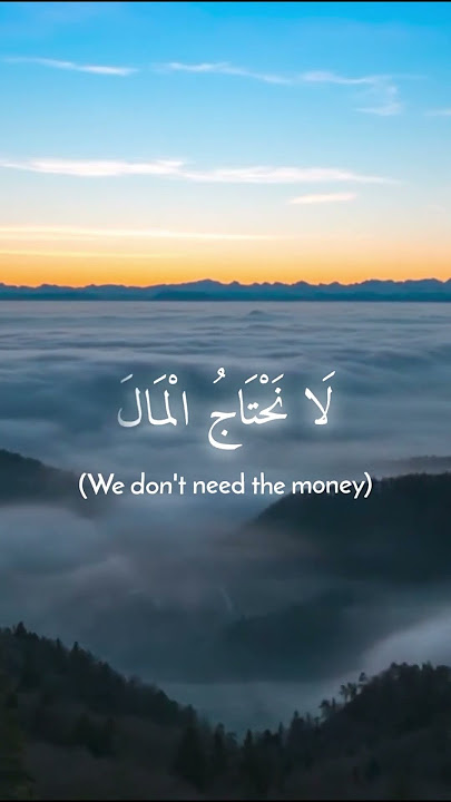 Kun Anta - Beautiful nasheed no Music