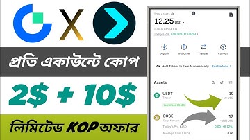 Gate°io X Bitget Wallet Limited Kop🔥Limited Time Kop | Gate°io Event | নতুন কোপ অফার ২০২৬ #binance